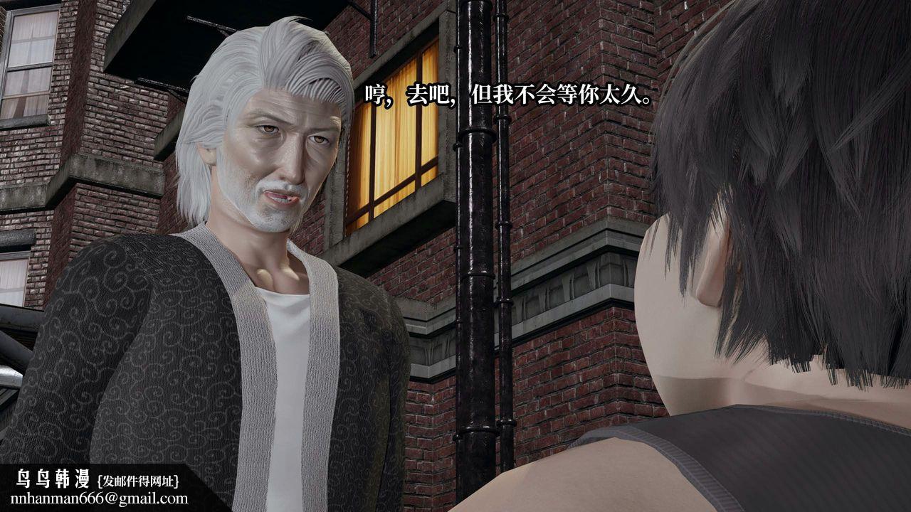 [3D]意识控製系统第42话