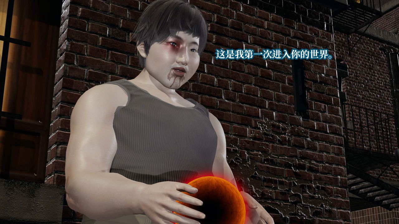 [3D]意识控製系统第43话-最终话