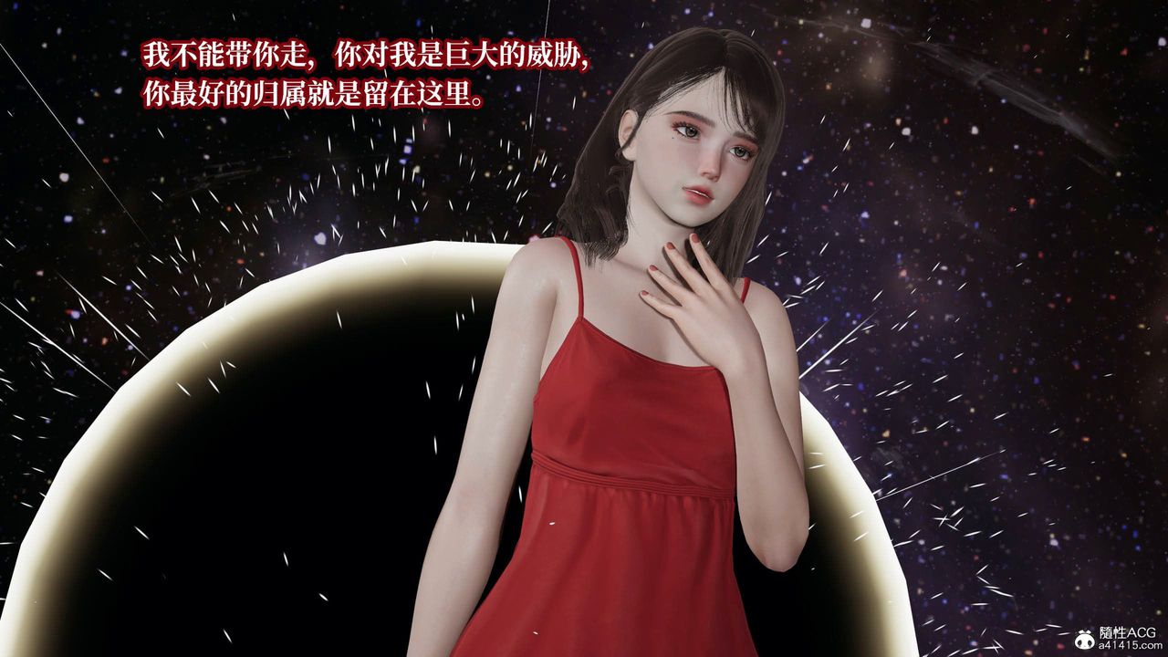 [3D]意识控製系统第43话-最终话