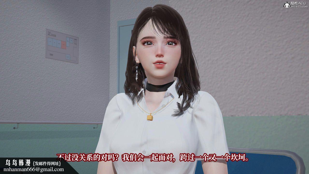 [3D]意识控製系统第43话-最终话