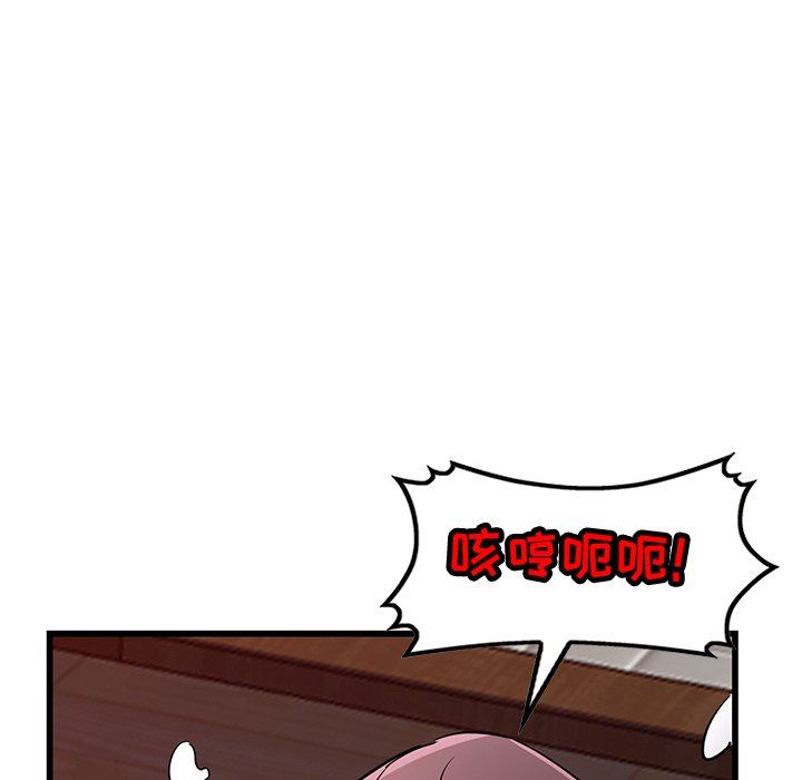 寄生姐妹第93话