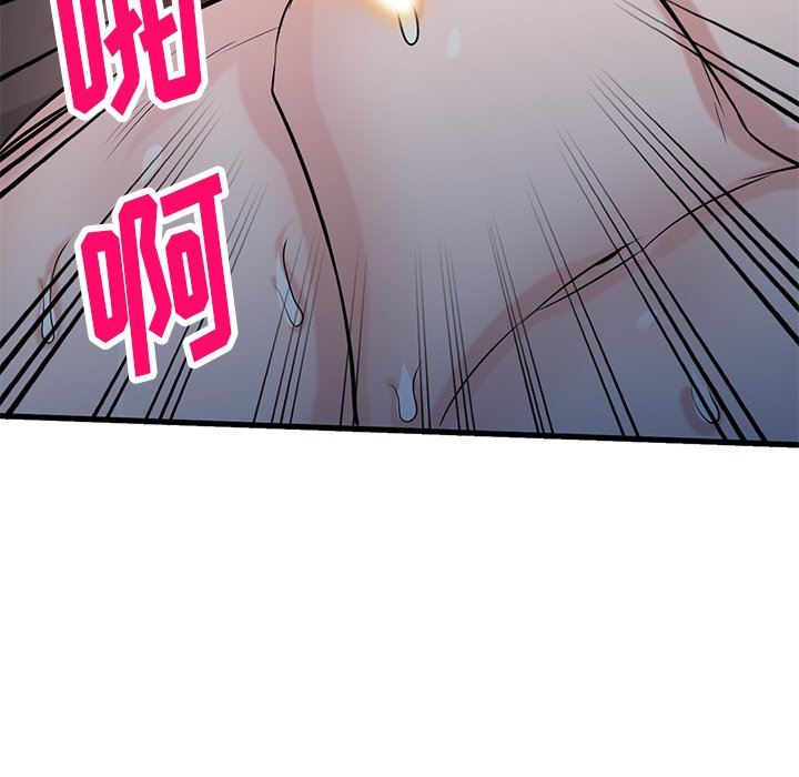 寄生姐妹第93话