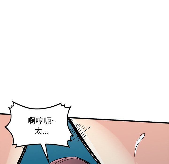 寄生姐妹第93话