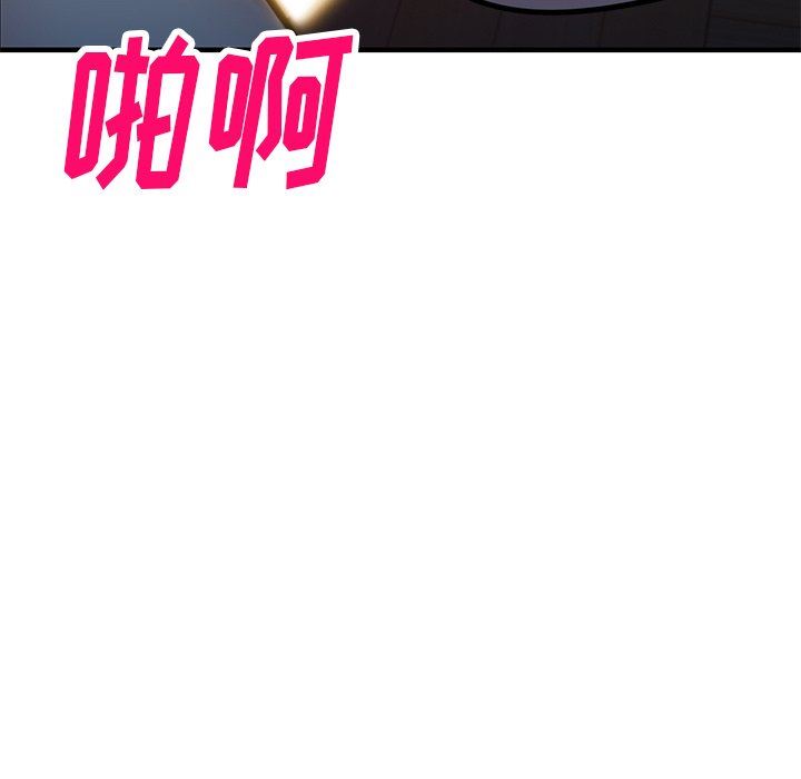 寄生姐妹第93话