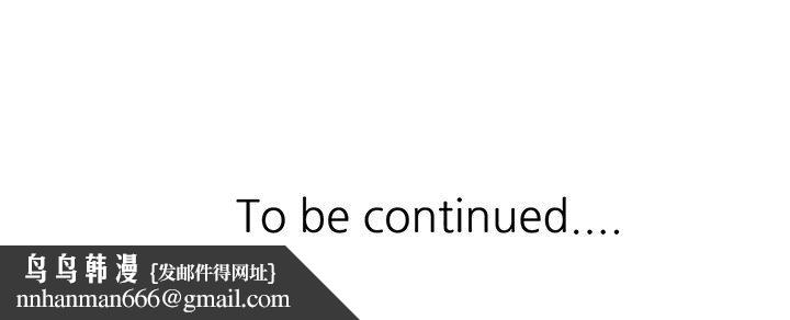 寄生姐妹第93话