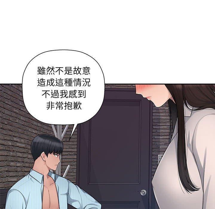 多情办公室第6话