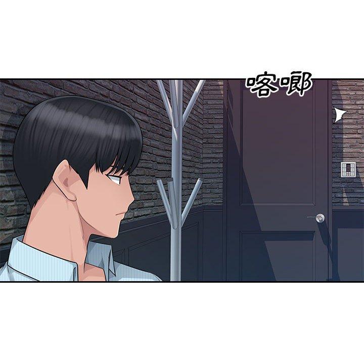 多情办公室第6话