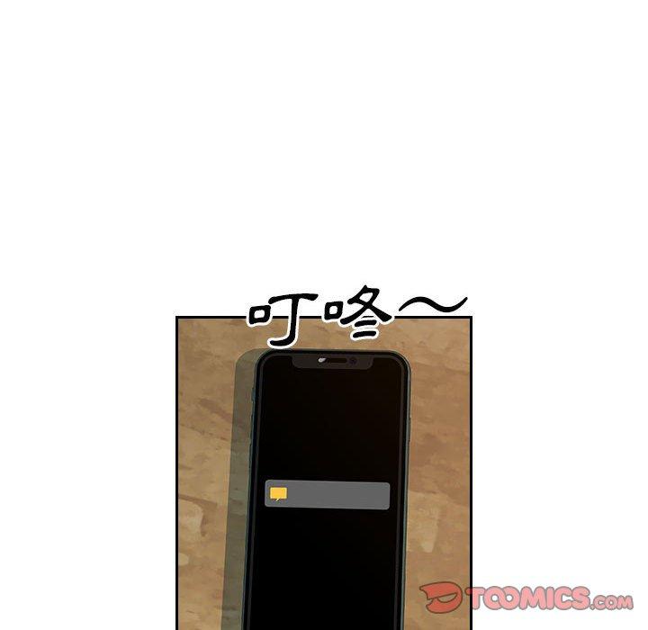 多情办公室第6话