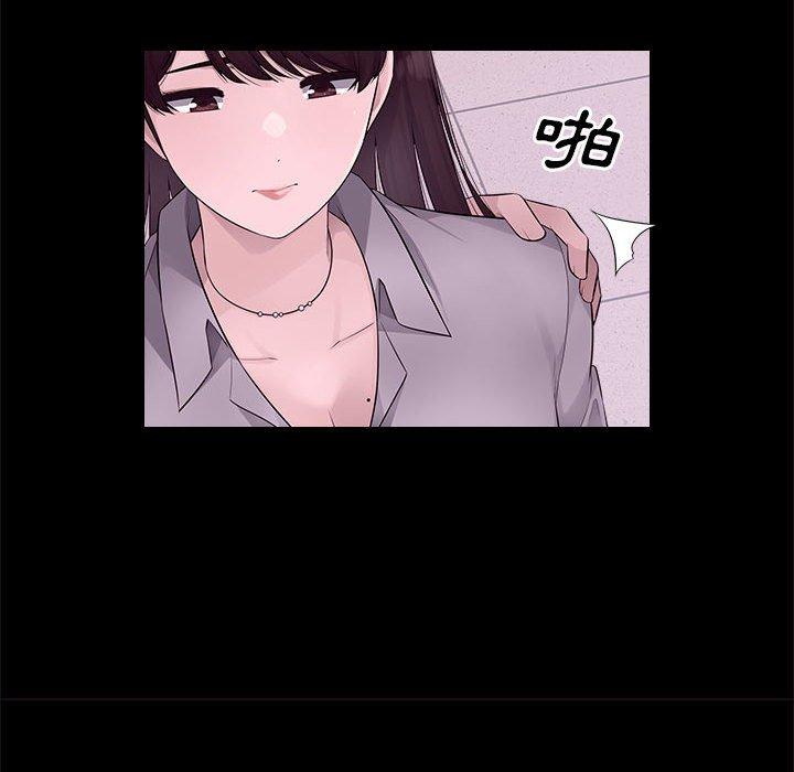 多情办公室第6话