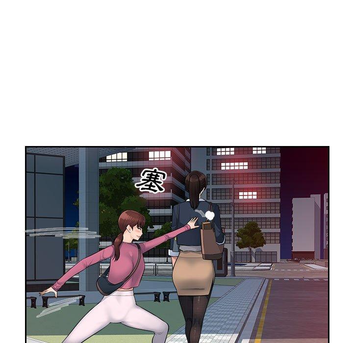 多情办公室第6话