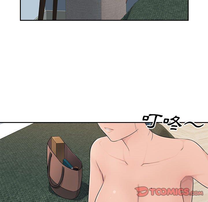 多情办公室第6话