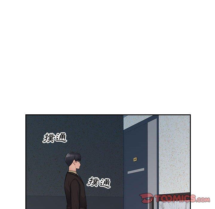 多情办公室第6话