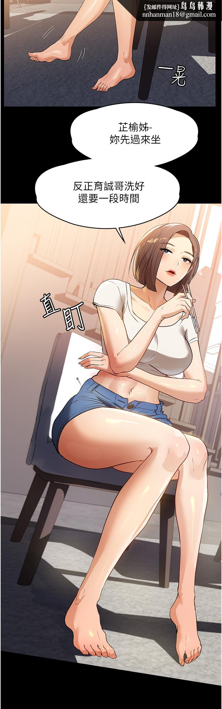 家政妇小姐姐第14话-跟爹地玩捉迷藏的猎物