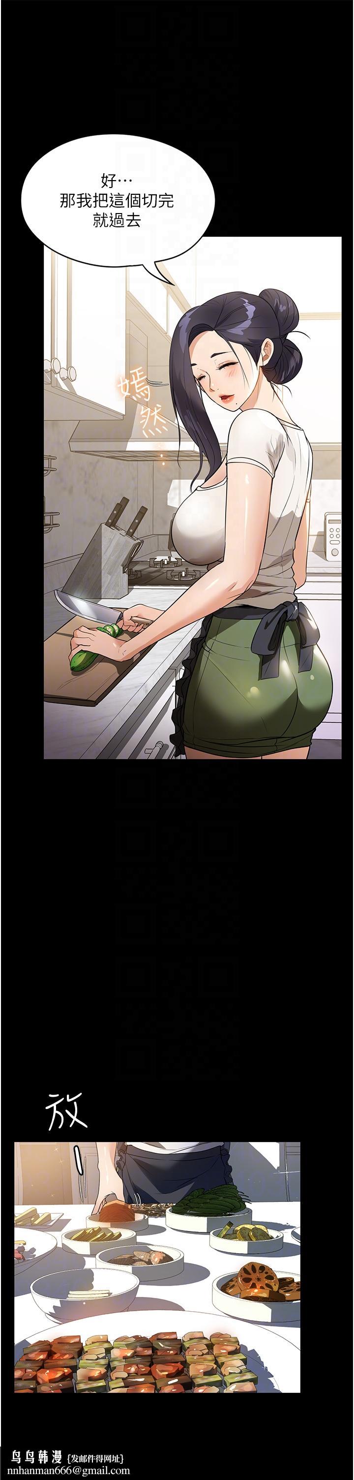 家政妇小姐姐第14话-跟爹地玩捉迷藏的猎物