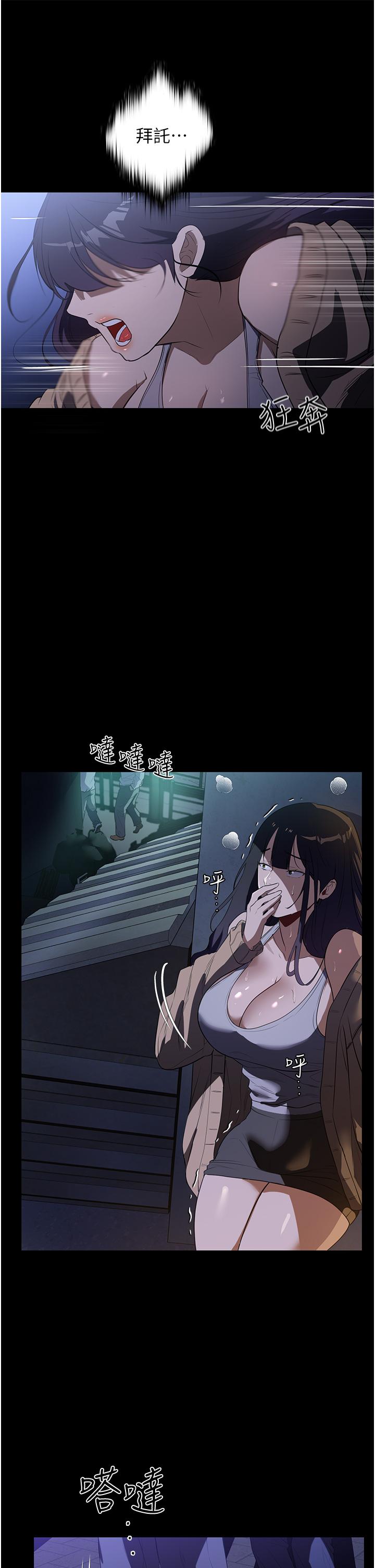 家政妇小姐姐第14话-跟爹地玩捉迷藏的猎物