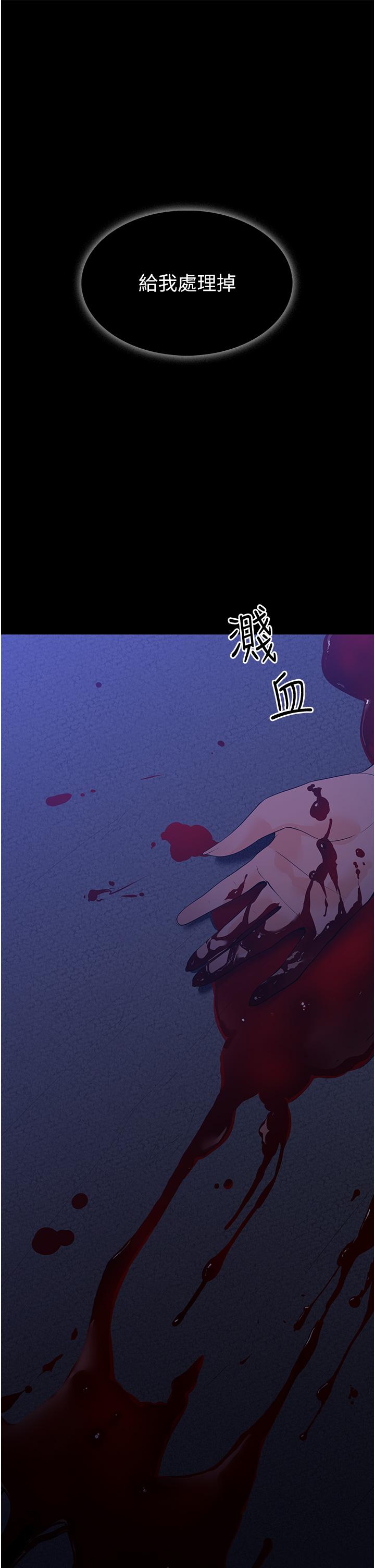 家政妇小姐姐第14话-跟爹地玩捉迷藏的猎物
