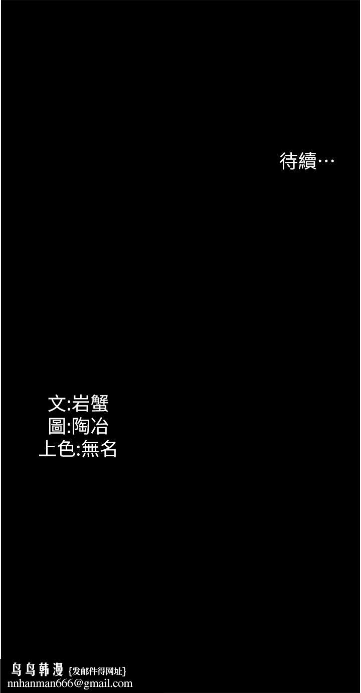 家政妇小姐姐第14话-跟爹地玩捉迷藏的猎物