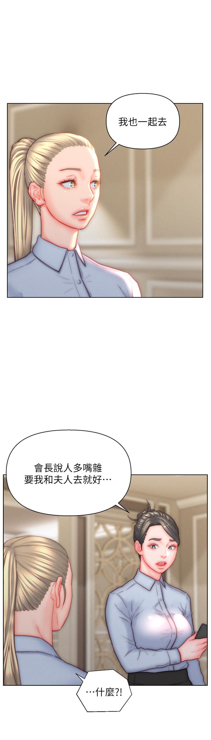 入赘女婿第38话-我也想一起洗澡~&hearts;