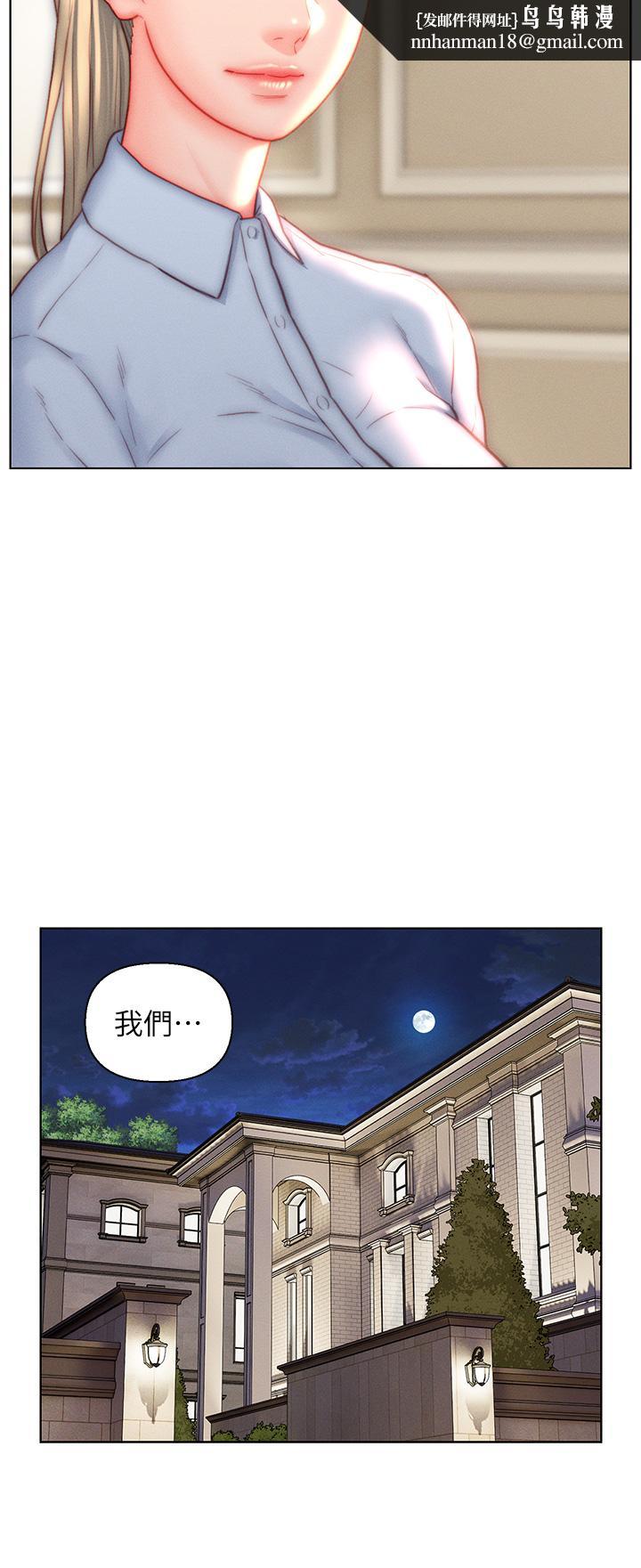 入赘女婿第38话-我也想一起洗澡~&hearts;