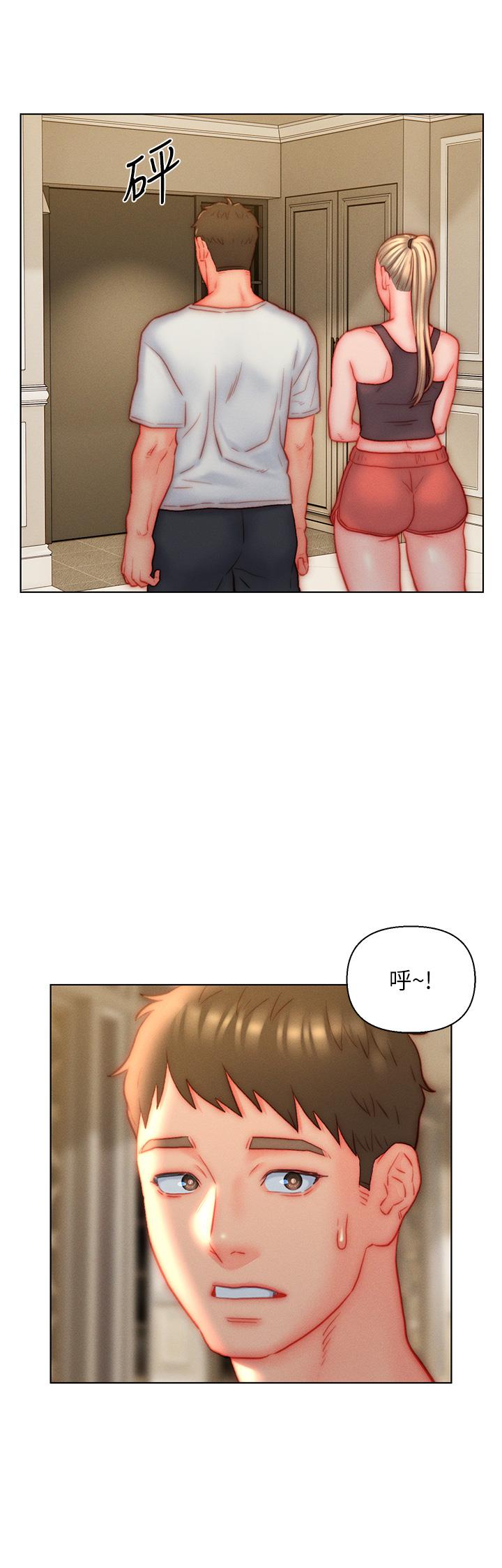 入赘女婿第38话-我也想一起洗澡~&hearts;