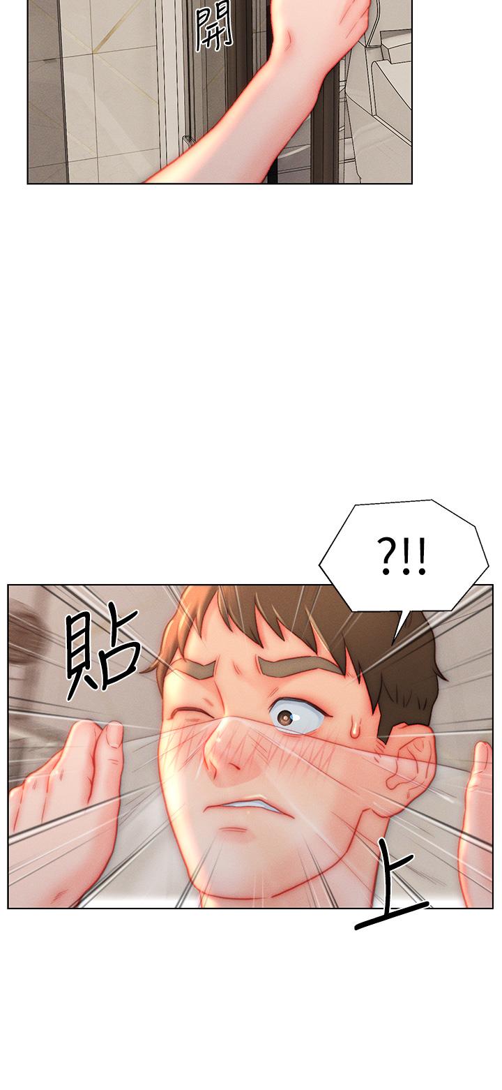 入赘女婿第38话-我也想一起洗澡~&hearts;