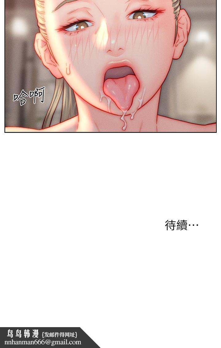 入赘女婿第38话-我也想一起洗澡~&hearts;