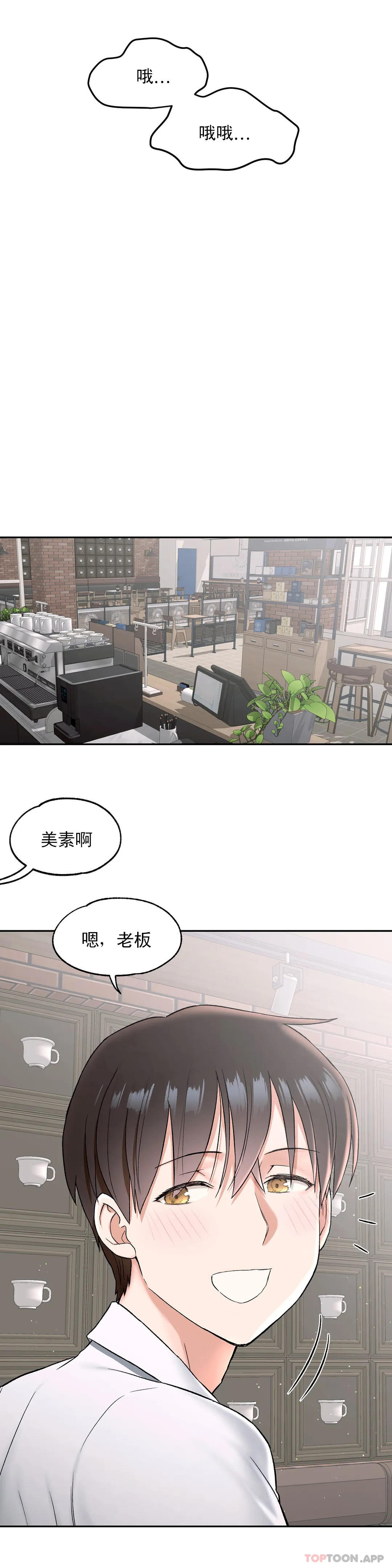 非常运动第68话