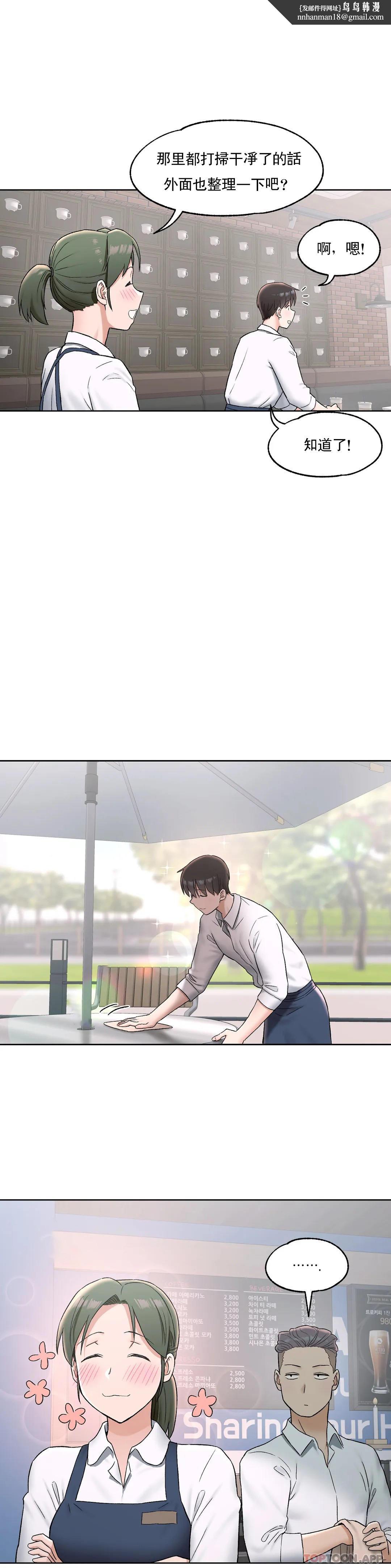 非常运动第68话