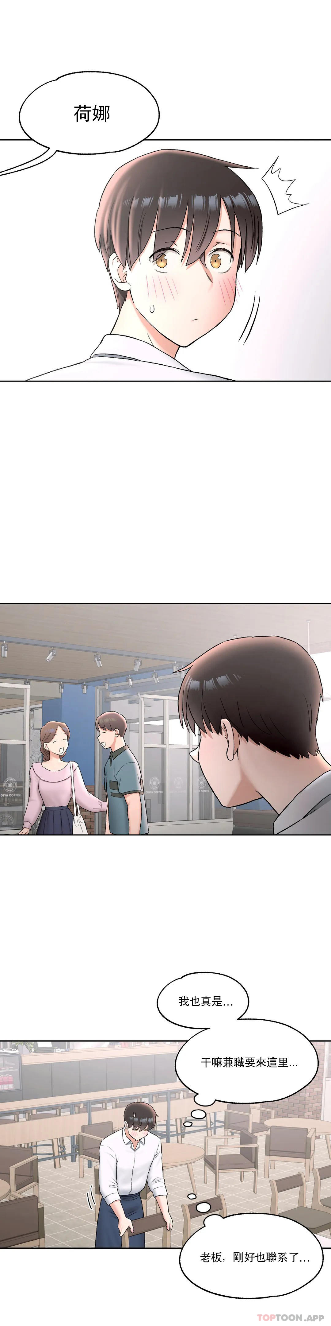 非常运动第68话