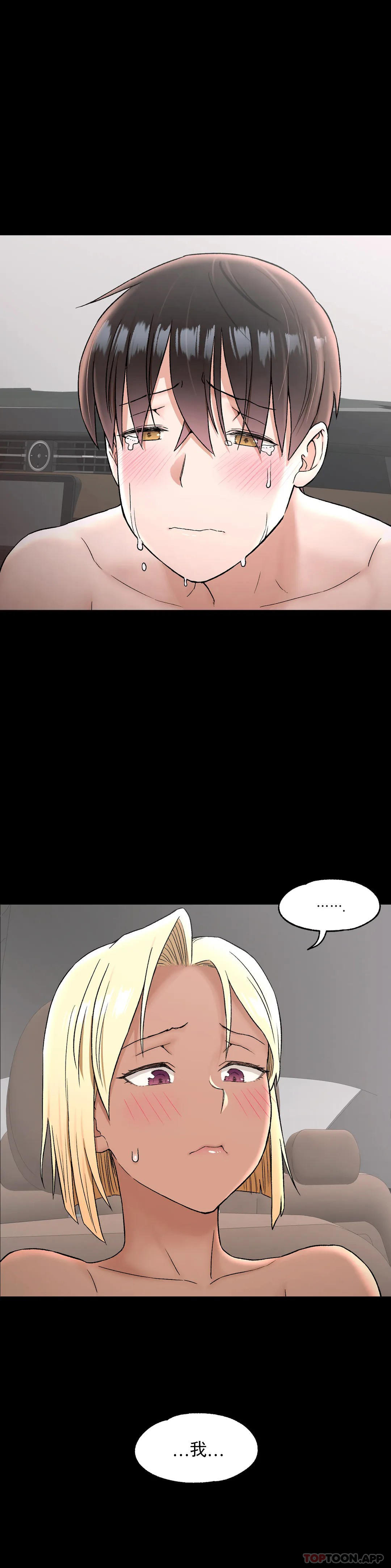 非常运动第68话