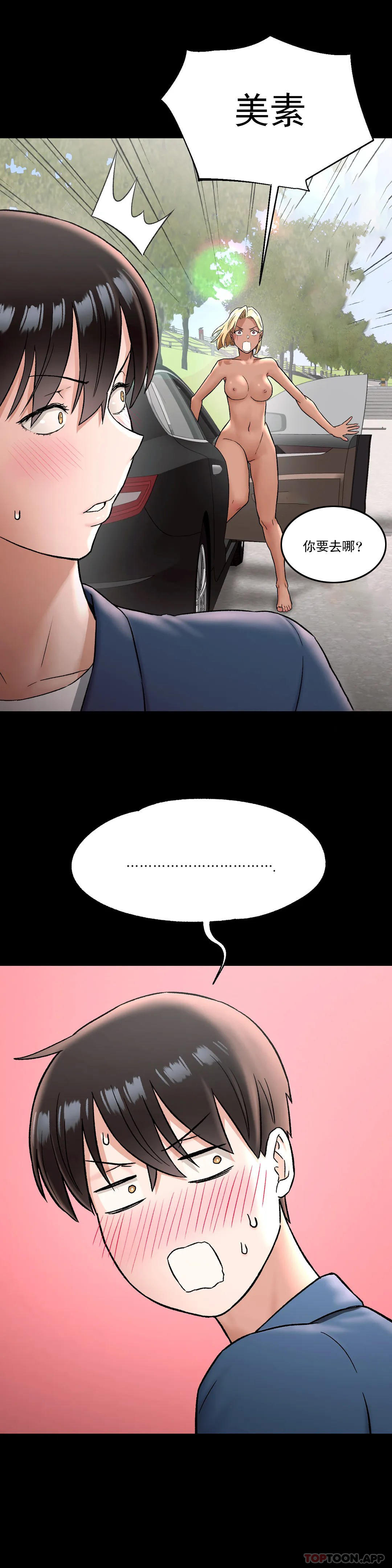 非常运动第68话