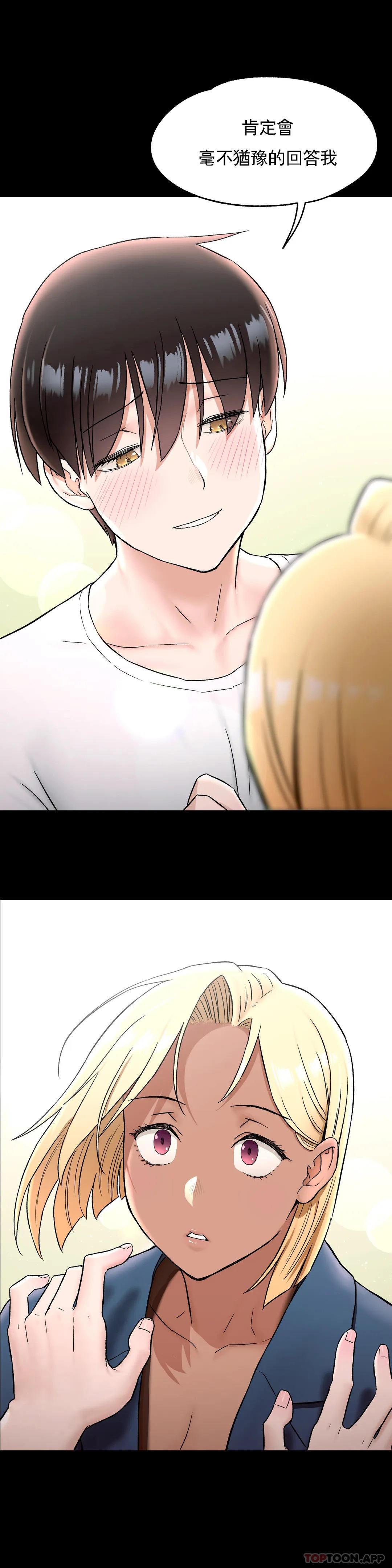 非常运动第68话