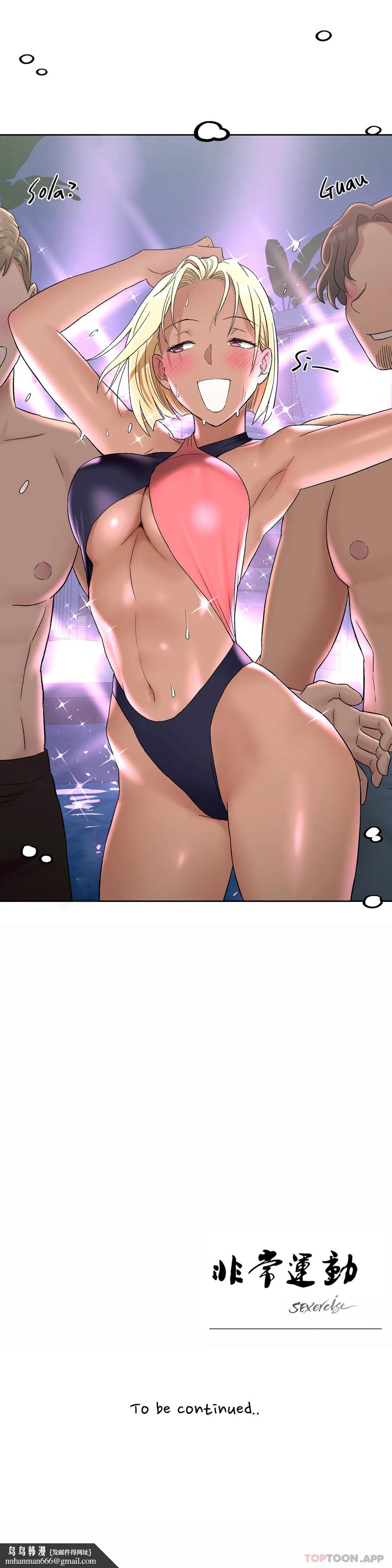 非常运动第68话