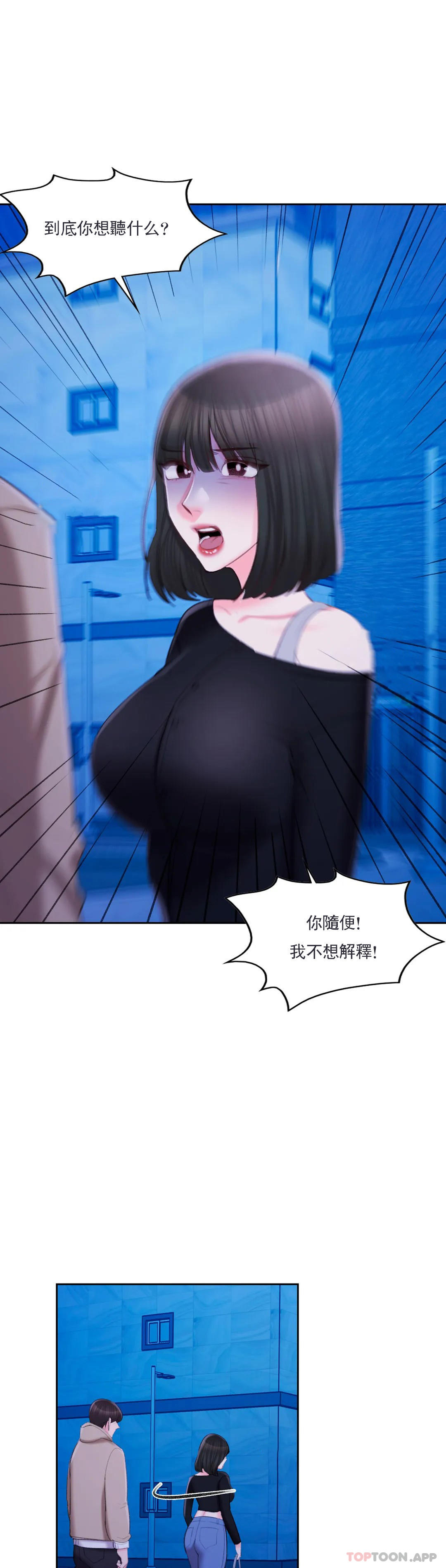 校园爱情第46话-对贤珠的思念