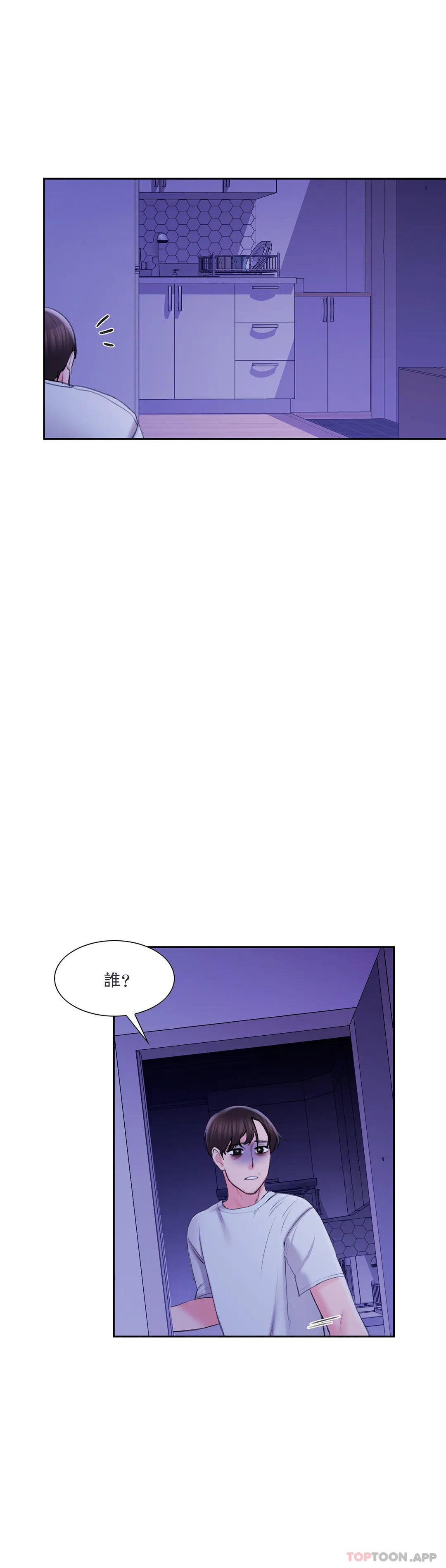 校园爱情第46话-对贤珠的思念