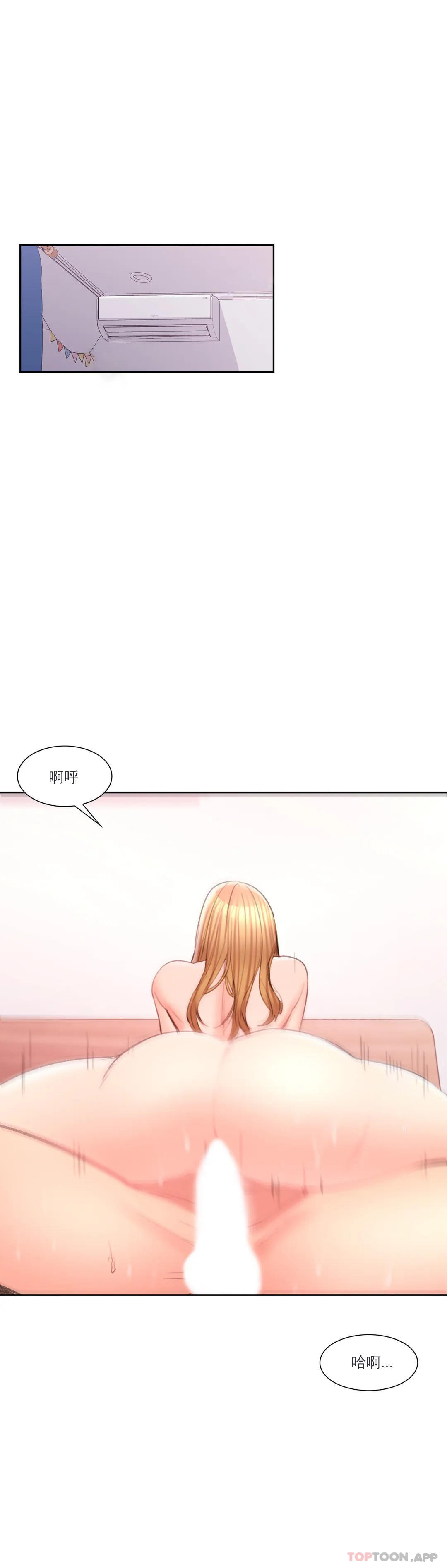 校园爱情第46话-对贤珠的思念