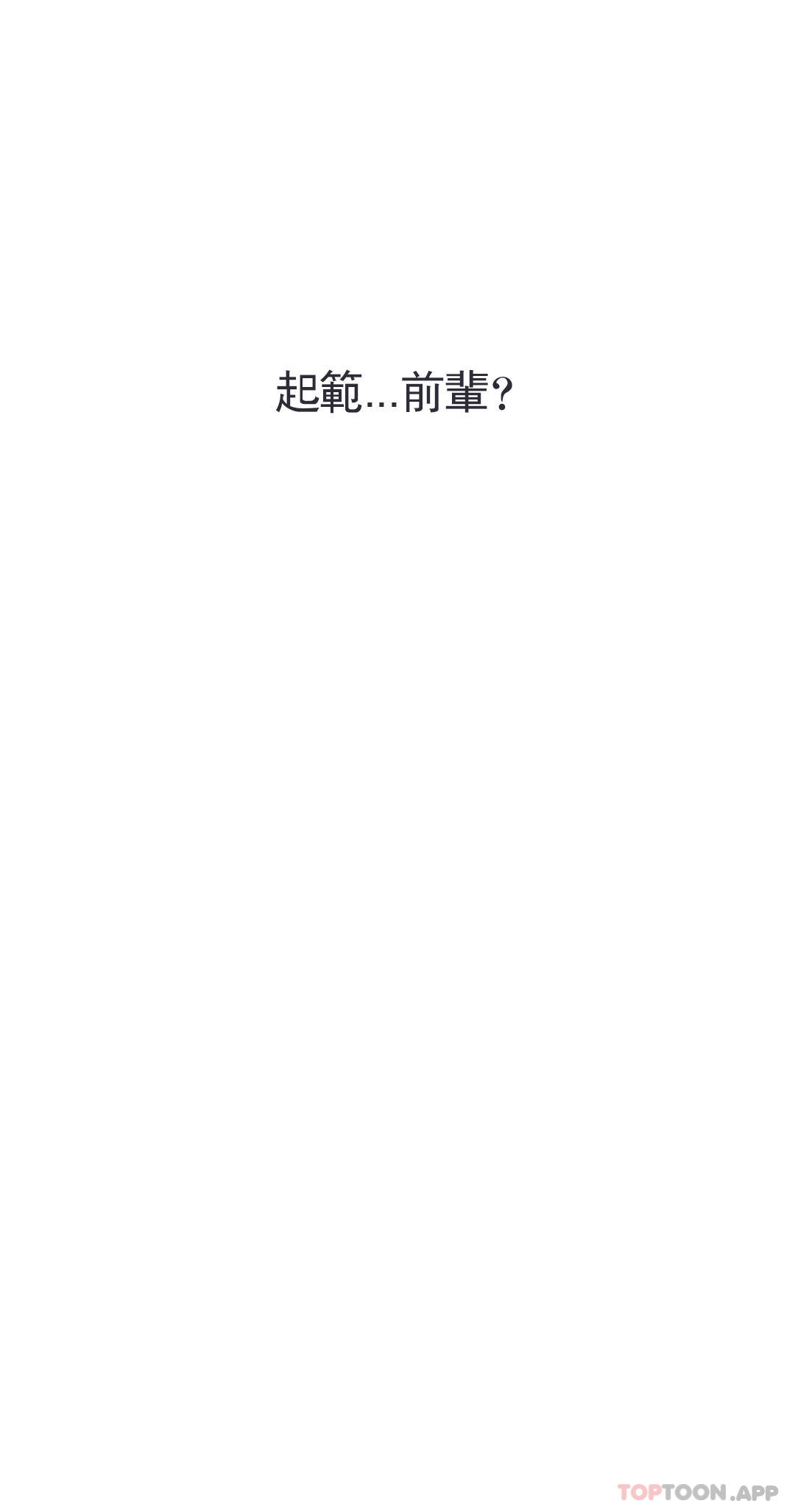 校园爱情第46话-对贤珠的思念