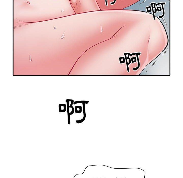 不良二等兵第19话