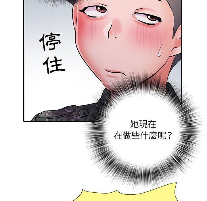 不良二等兵第19话