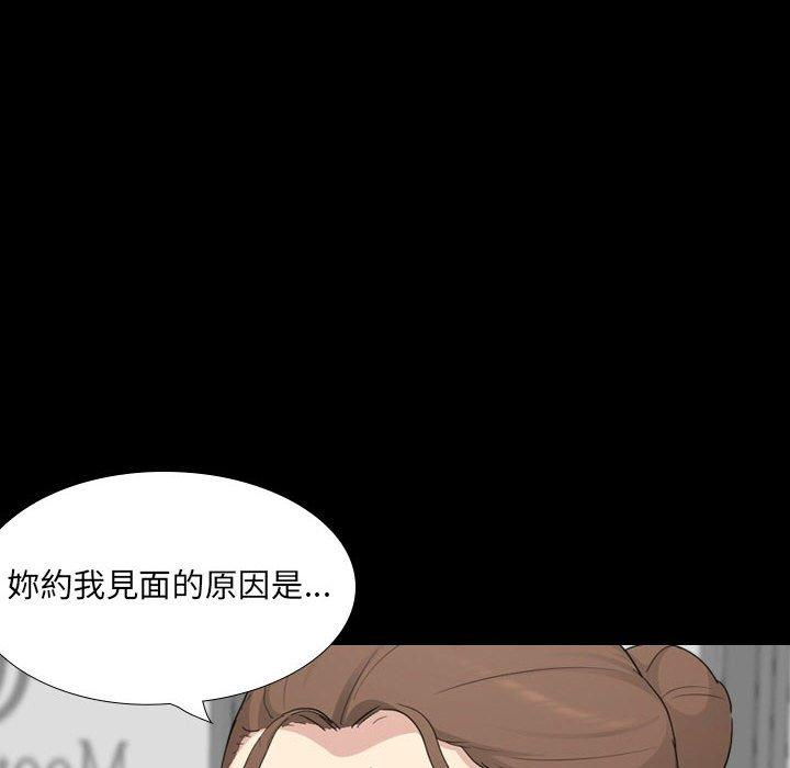 嫂嫂忘了我第30话