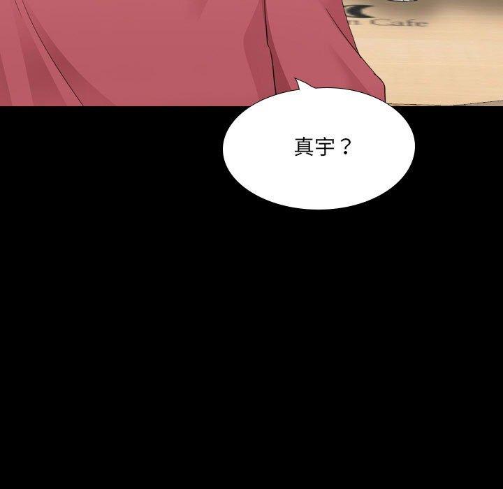 嫂嫂忘了我第30话