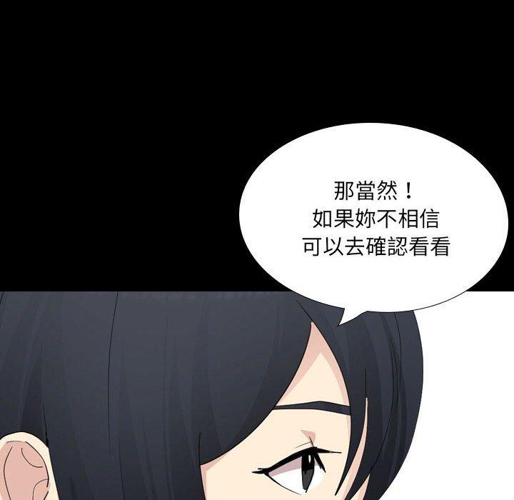 嫂嫂忘了我第30话