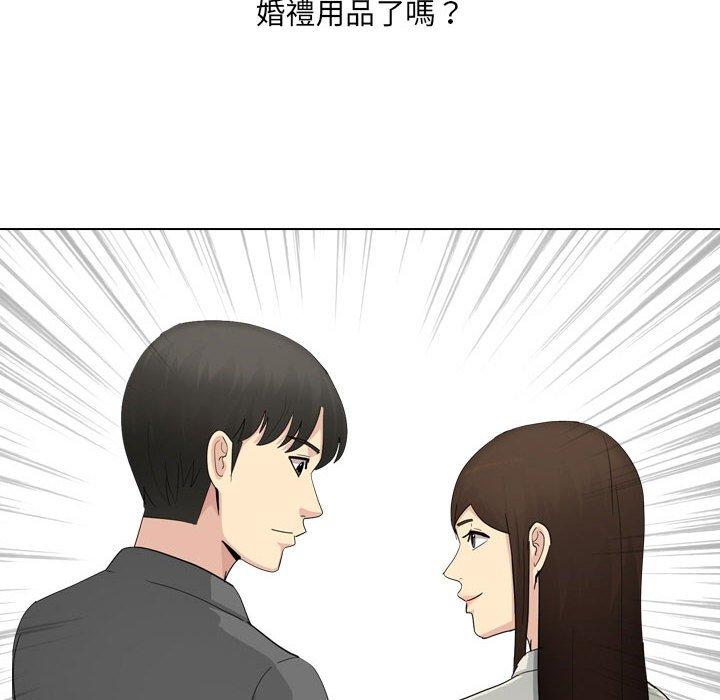 嫂嫂忘了我第30话