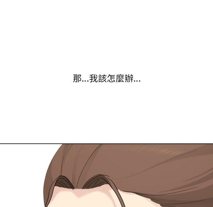 嫂嫂忘了我第30话