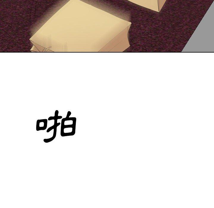 嫂嫂忘了我第30话