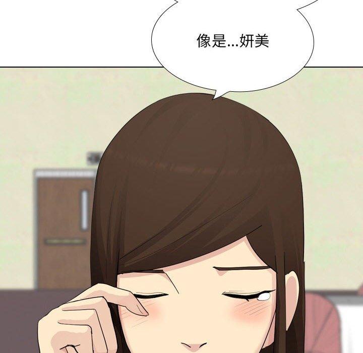 嫂嫂忘了我第30话