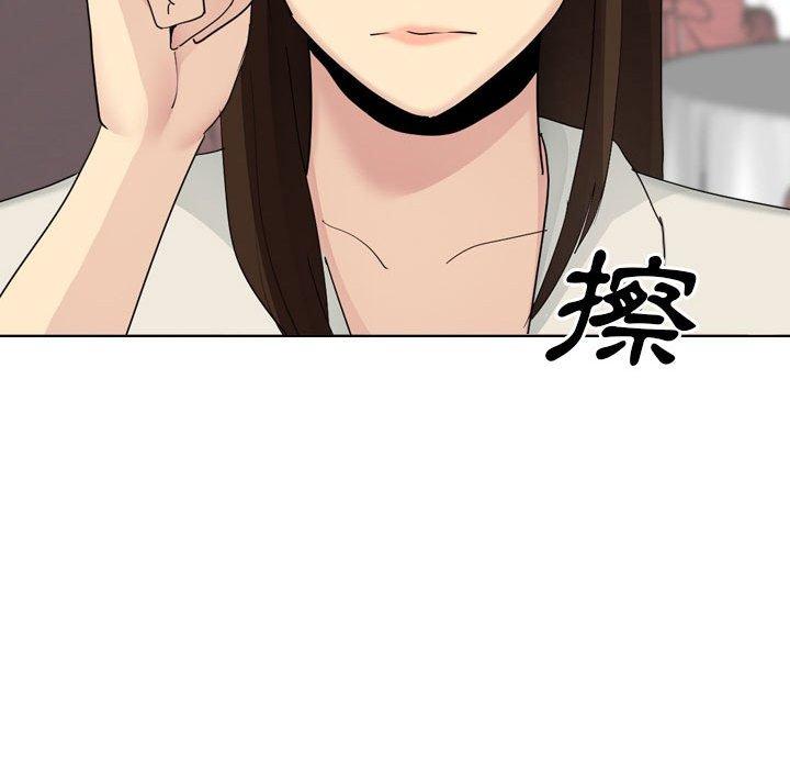 嫂嫂忘了我第30话