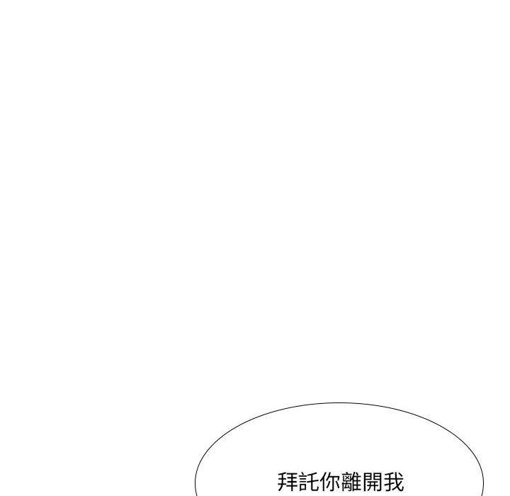 嫂嫂忘了我第30话