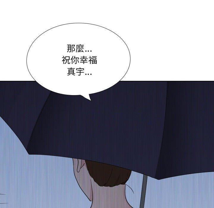 嫂嫂忘了我第30话