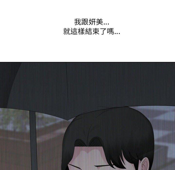 嫂嫂忘了我第30话